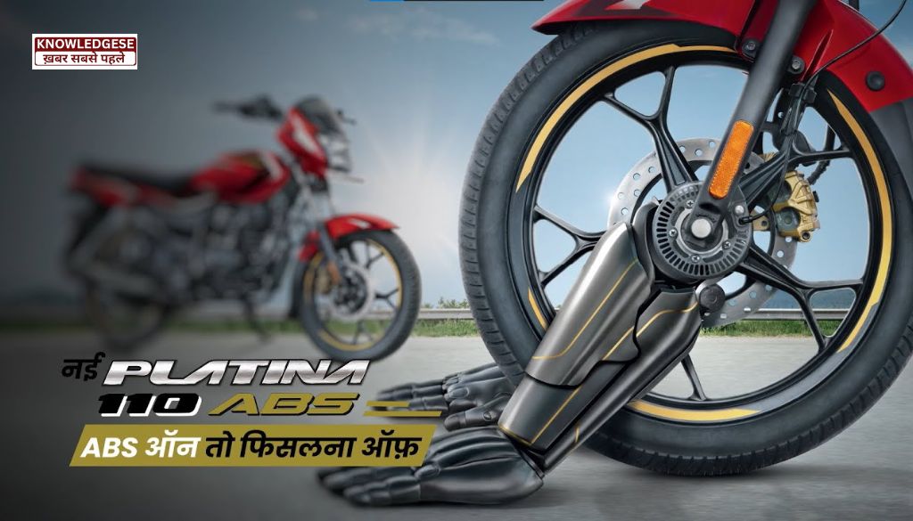 Bajaj Platina 110 2024 Engine And Power के बारे में जानकारी