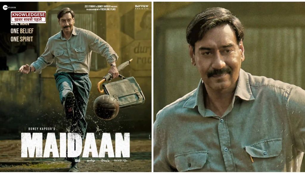 Ajay Devgan Maidan Movie Day 3 में कितनी कमाई कर सकती है?