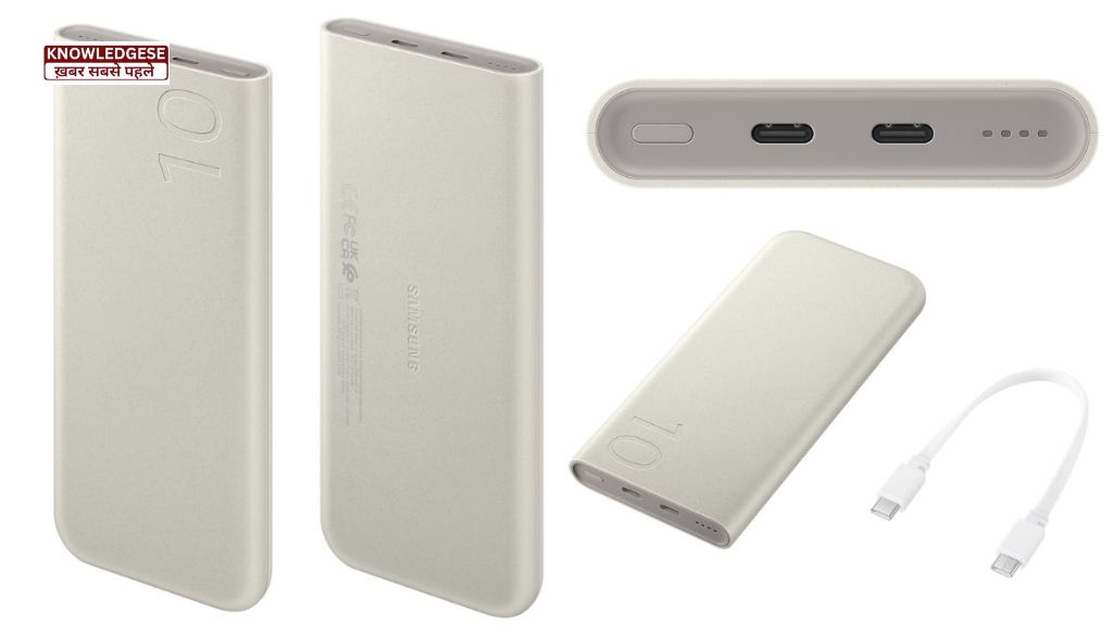 Samsung 20000mAh Power Bank Launch In India