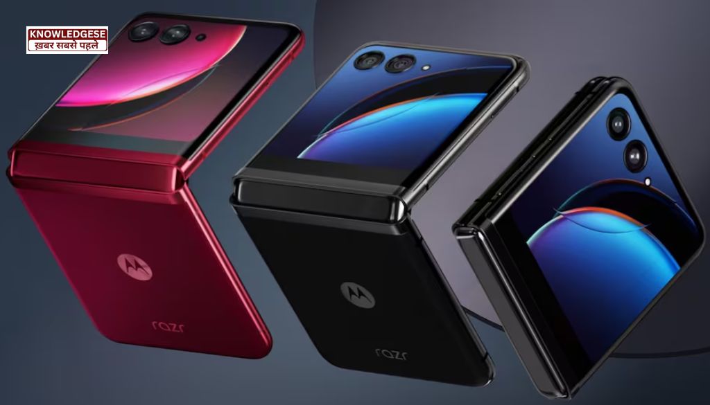 Motorola Razr 50 Ultra Launch In India: