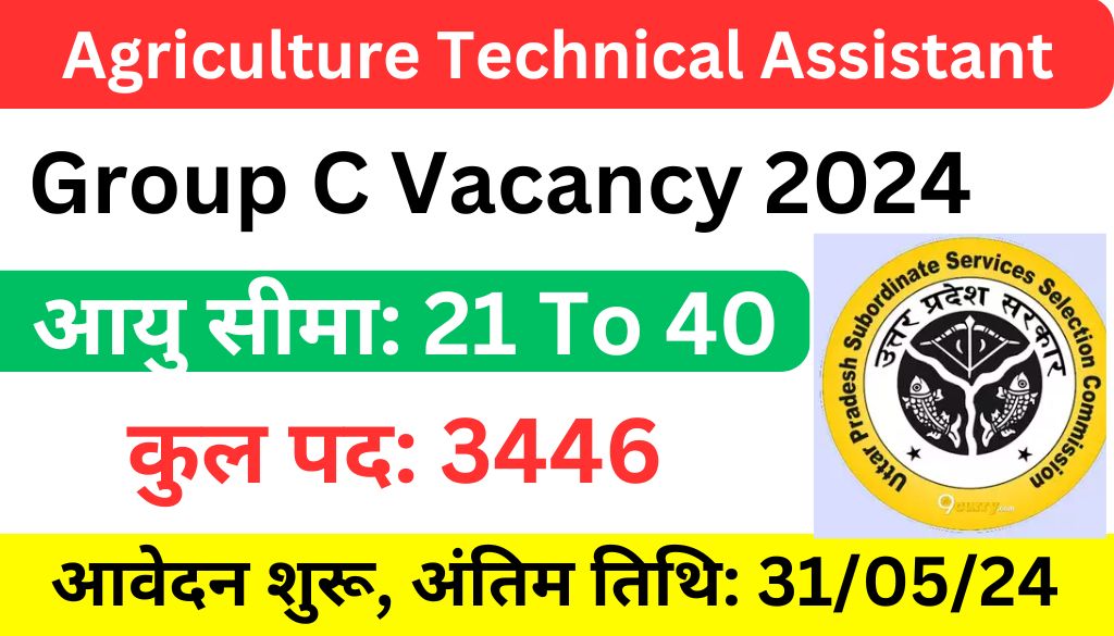 UPSSSC UP Agriculture Technical Assistant Group C Vacancy 2024